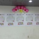 서울명원초등학교 이미지