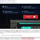 WavePad 오디오 편집 프로그램 이미지