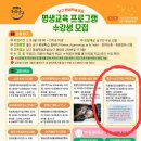 [학습교실] 셀프 홈스타일링(헤어컷트) | 남구평생학습교실 평생교육 프로그램 수강생 모집 정리수납자격 취득 과정