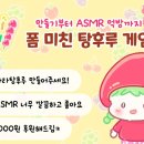 탕탕 탕후루 네이버블로그