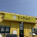 왕비식당 이미지