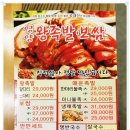구월홈마트