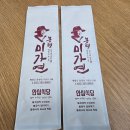 봉평착한메밀 - 동두천시 평화로 2908 | 강원도 평창 맛집 현지인이 사랑하는 봉평메밀미가연