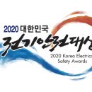 세종전기㈜ 이미지