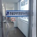 한울토목설계사무소 이미지