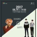 이천아트홀 대공연장 이미지