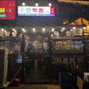 소리천로(1) 이미지