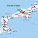 2월29일(목)서울 북한산 둘레길 1-3코스로 변경 이미지