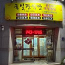 산호동324 이미지