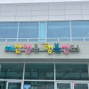 214 | 예산앤유행복센터 후기! 충남 아기랑 가볼만한곳