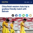 '중국이 바레인과 사이좋게 무득점하며 중동원정을 마무리짓다.' 이미지
