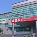 대구의료원 이미지