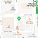 스피드메이트 이마트문현점 이미지