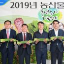 동남해특산물