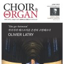 이영조 작곡가. 5월 작품공연 성료 및 2023년 여름공연 계획-Choir & Organ 6,월호 이미지