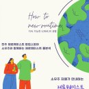 소우주상점 이미지