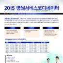 사단법인 한국고용진흥협회