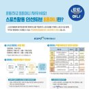 반곡MMA 이미지