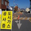 고령가스 경북신문