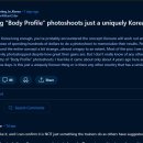 한국에서 유행하고 있는 바디프로필 촬영, 해외반응 이미지