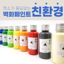 하우픽스 이미지