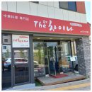 (더)THE차이나 이미지