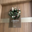 [천호]크레벨라뷰티&amp;왁싱 반영구 내돈내산 후기 feat.조씨와의데이트2