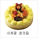 케이크앤코