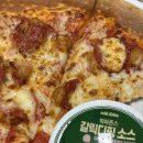 그린파스타앤화덕피자 이미지