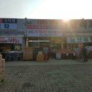 행복식자재마트정육 이미지