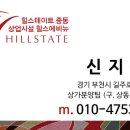부천시청역(7호선) 이미지