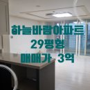 봉산휴먼시아부동산공인중개사사무소 이미지