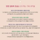 가족뮤지컬 아빠 사랑해요 이미지