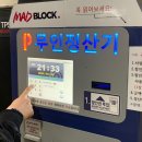 블럭천사 이미지