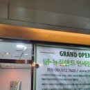 일신출력