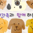 도그프리 이미지