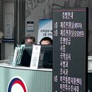 재이 행정사 사무소 이미지