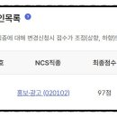 쉽고 재미있는 스마트폰 사용법 이미지