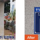 중앙(여)경로당 이미지