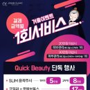 김희철조인스의원 네이버블로그