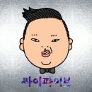 싸군 이미지