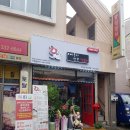 오떡 덕천점 이미지