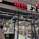 소사벌서점 이미지