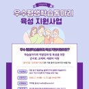 평생학습동아리 이미지