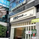 제오헤어 서울역서울로점 | 문래역 미용실 제오헤어 문래 점 손상모 복구한 헤어 클리닉 후기