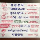 온누리푸드서비스 이미지
