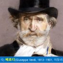 만년여인숙 | [해마] 베르디의 오페라 리골레토를 보다.