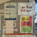 365열린우리의원 | 대구 일요일 진료하는 소아과 아침7시부터 진료시작 365열린우리의원