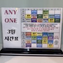 역곡역 남부거리 | [부천 역곡 요가] 역곡 요가 추천 ‘애니원요가 역곡점' 시설, 수업 솔직 후기