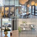 소서 | 대구 범어동 신상 브런치카페 하우스소서 내돈내산 후기